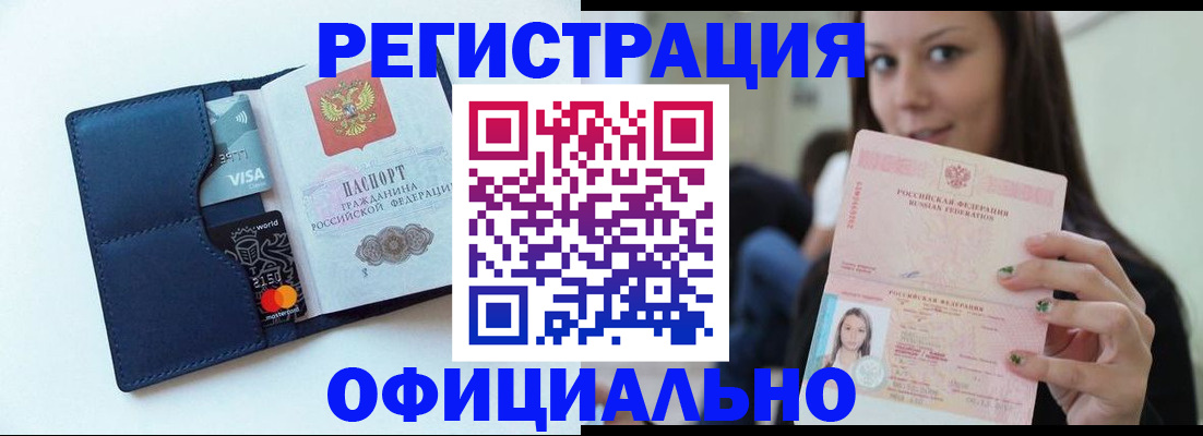 найти адрес прописки в Ворсме