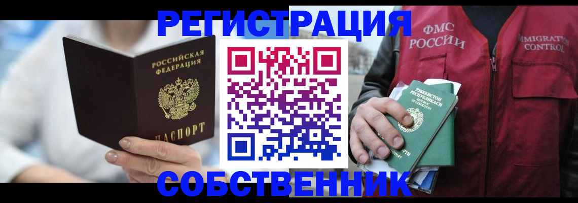 форма 3 в Ворсме