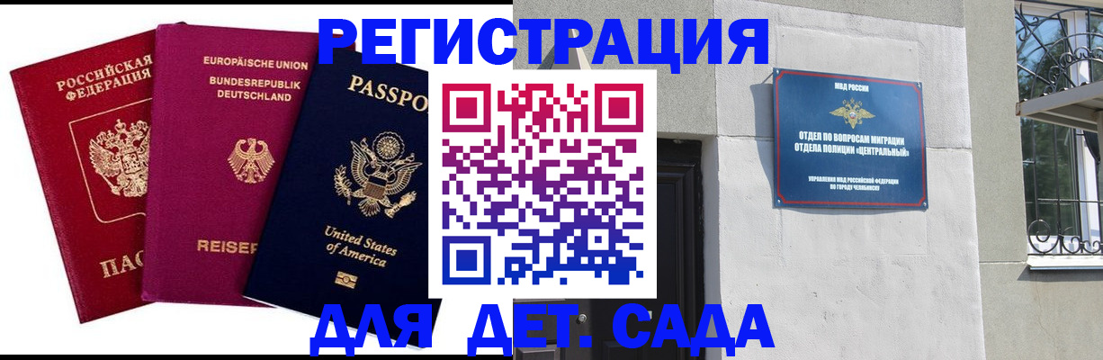 прописка поиск в Ворсме